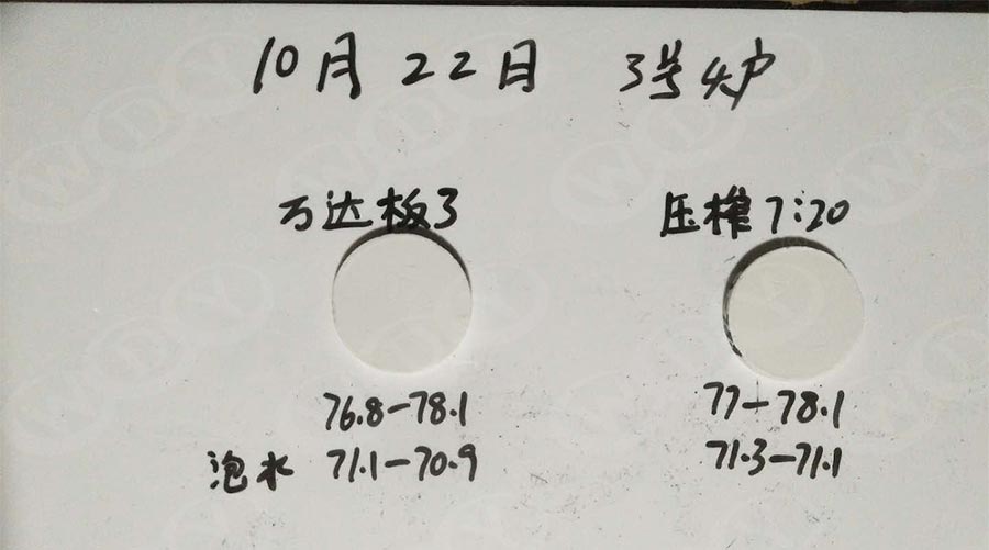 湖南衡陽陶瓷行業巖板用高嶺土磁選機使用案例